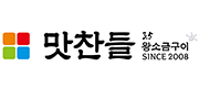 맛찬들 왕소금구이 SINCE 2008